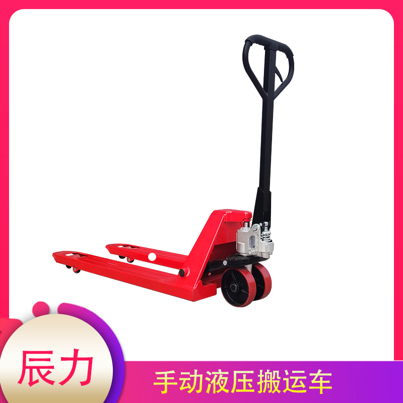 手動(dòng)液壓搬運(yùn)車 手動(dòng)液壓搬運(yùn)車