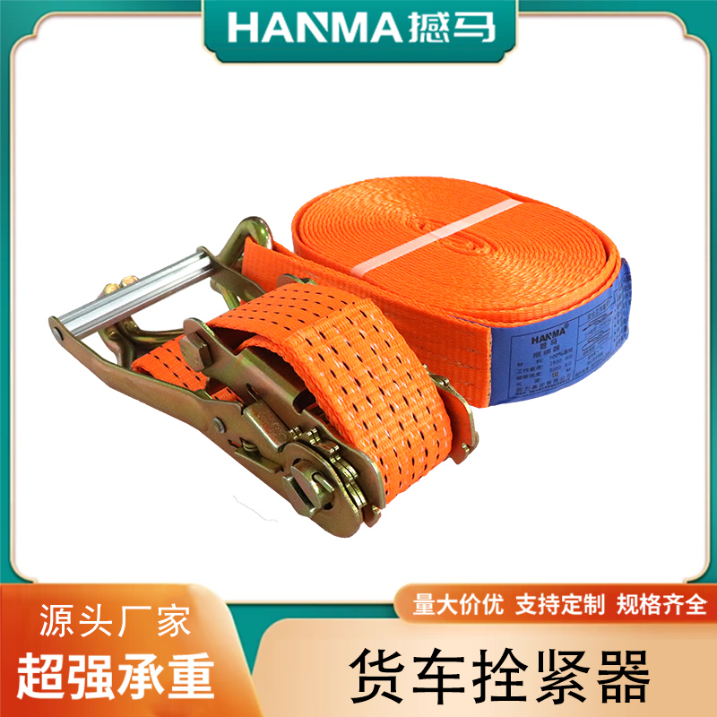 貨物拴緊器 貨物拴緊器