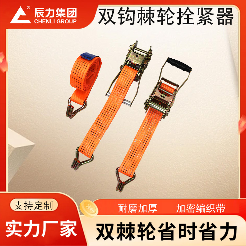 貨物捆綁器 貨物捆綁器